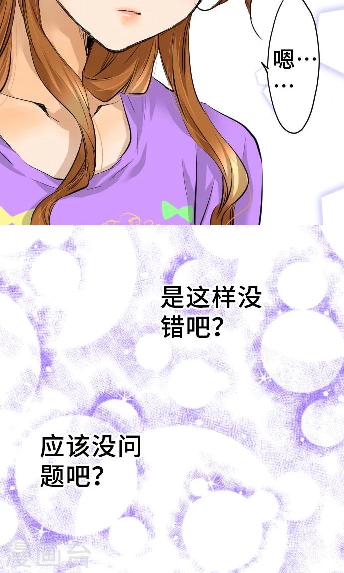 第7话 信用-第7话