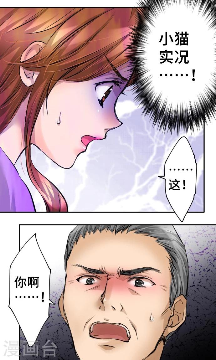 第7话 信用-第7话