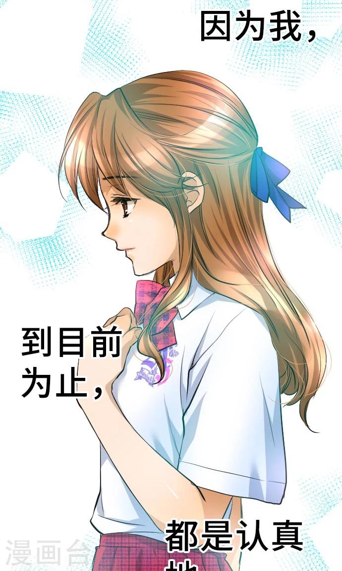 第7话 信用-第7话