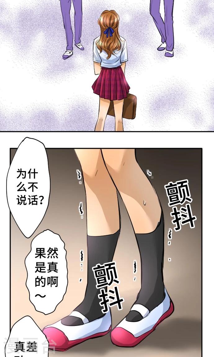 第7话 信用-第7话