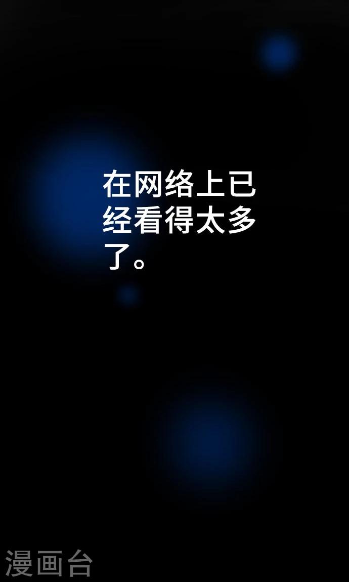 第7话 信用-第7话