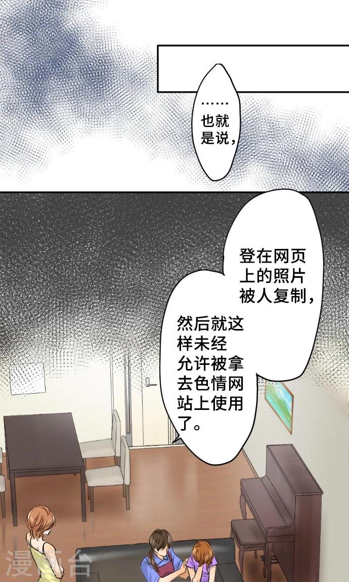 第7话 信用-第7话