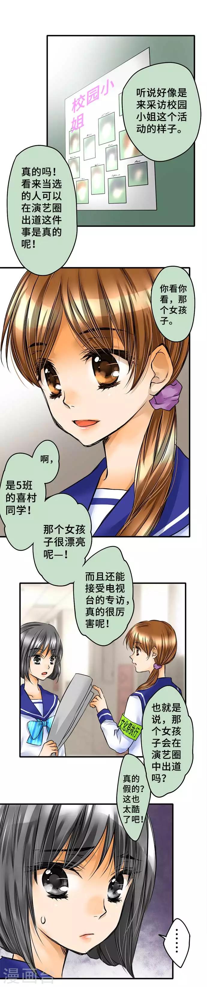 第63话 文化祭-第63话