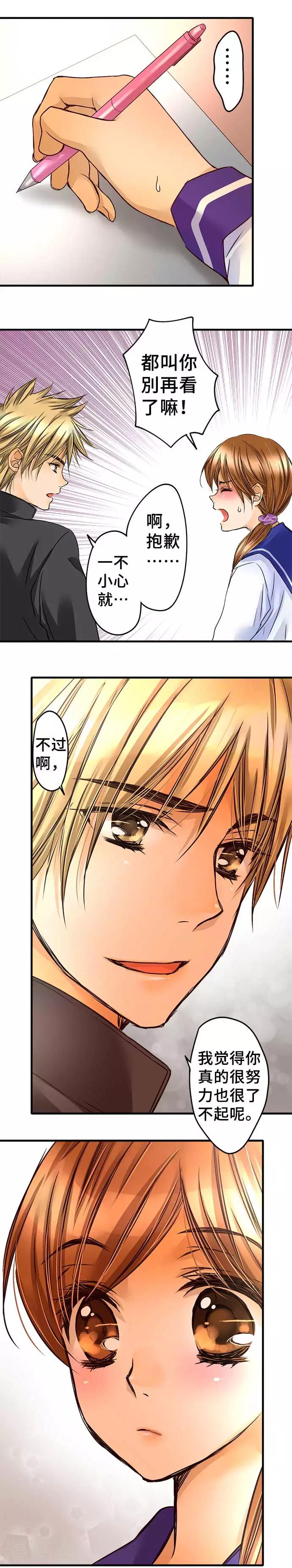 第65话 从今以后-第65话