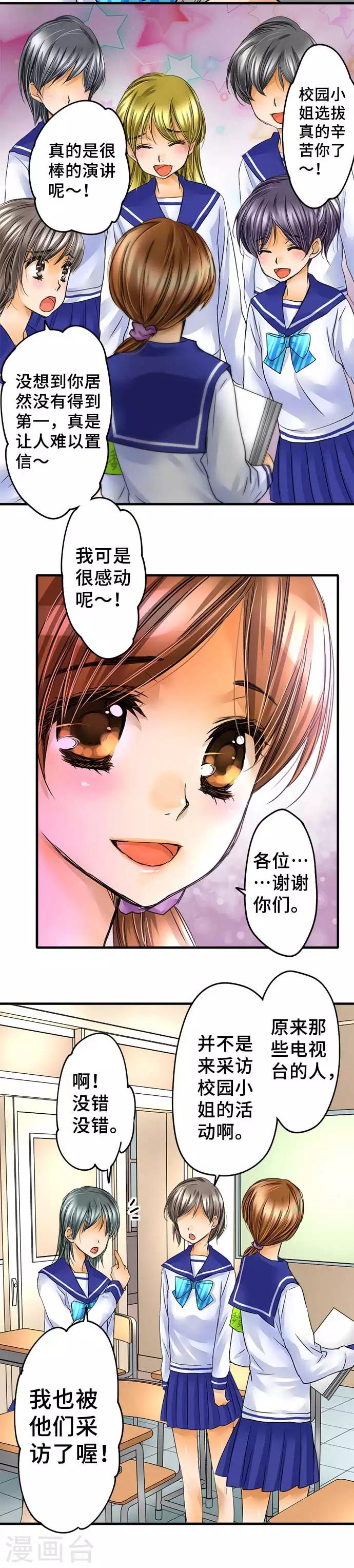 第65话 从今以后-第65话