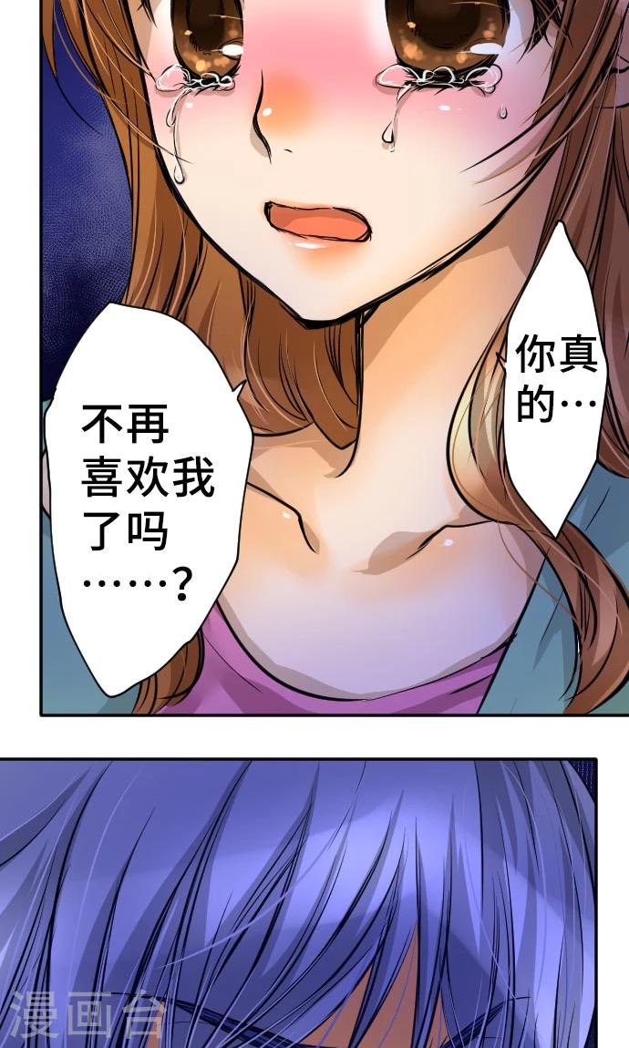 第9话 轻蔑-第9话