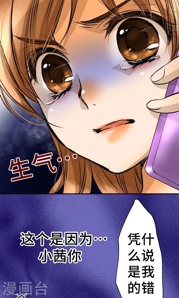 第9话 轻蔑-第9话