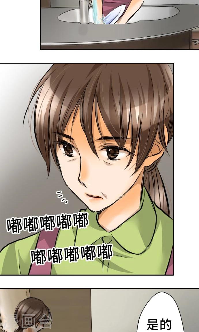 第9话 轻蔑-第9话
