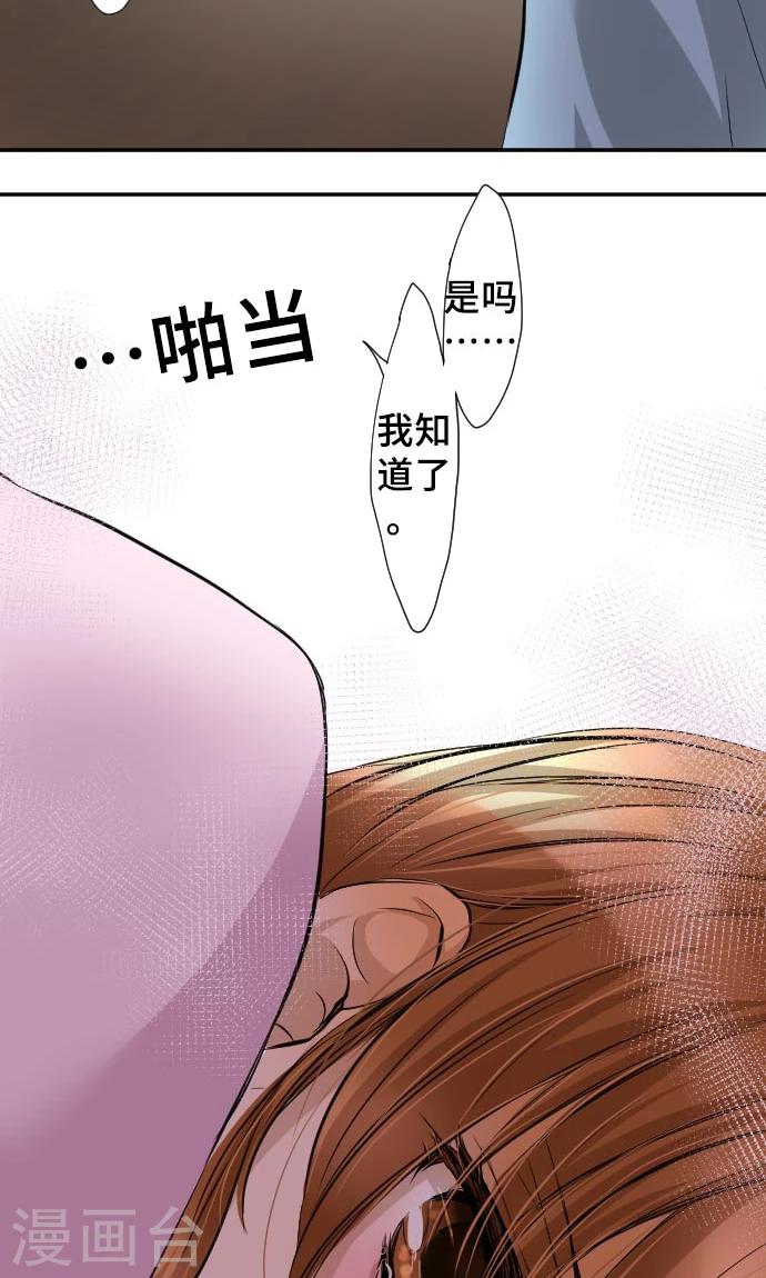 第9话 轻蔑-第9话