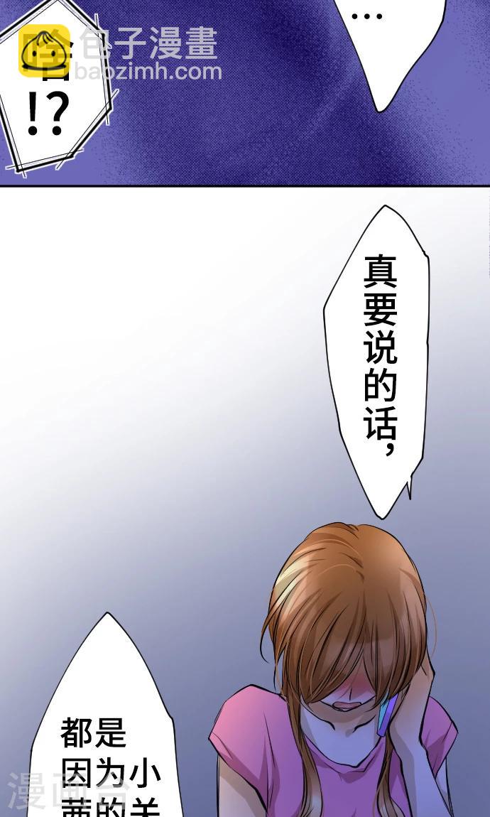 第9话 轻蔑-第9话