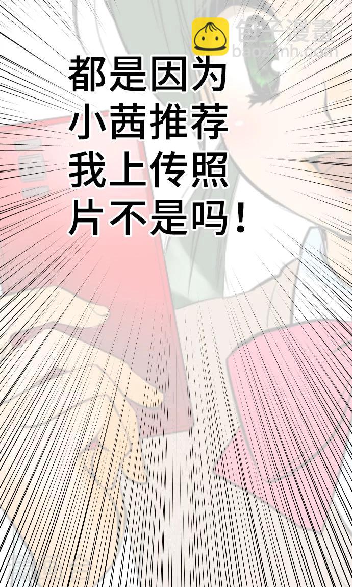 第9话 轻蔑-第9话