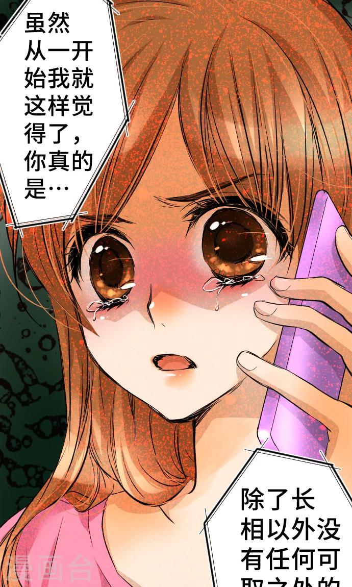 第9话 轻蔑-第9话