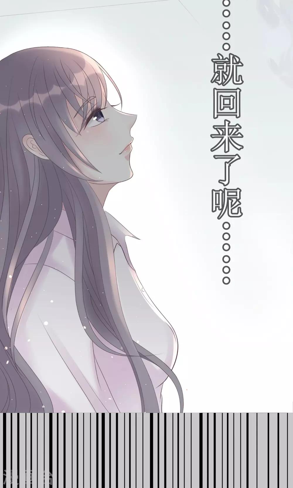 第1话 重回2009(1/2)-第1话