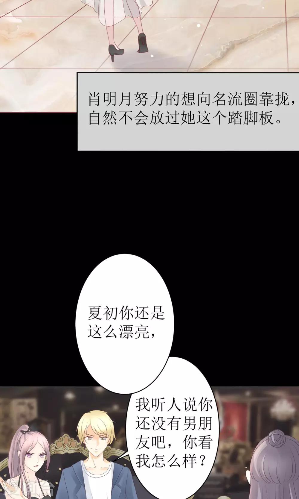 第1话 重回2009(1/2)-第1话