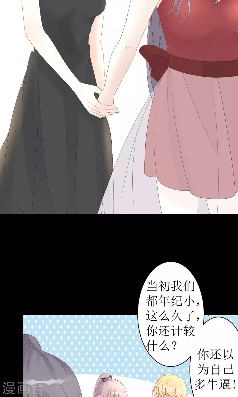 第1话 重回2009(1/2)-第1话