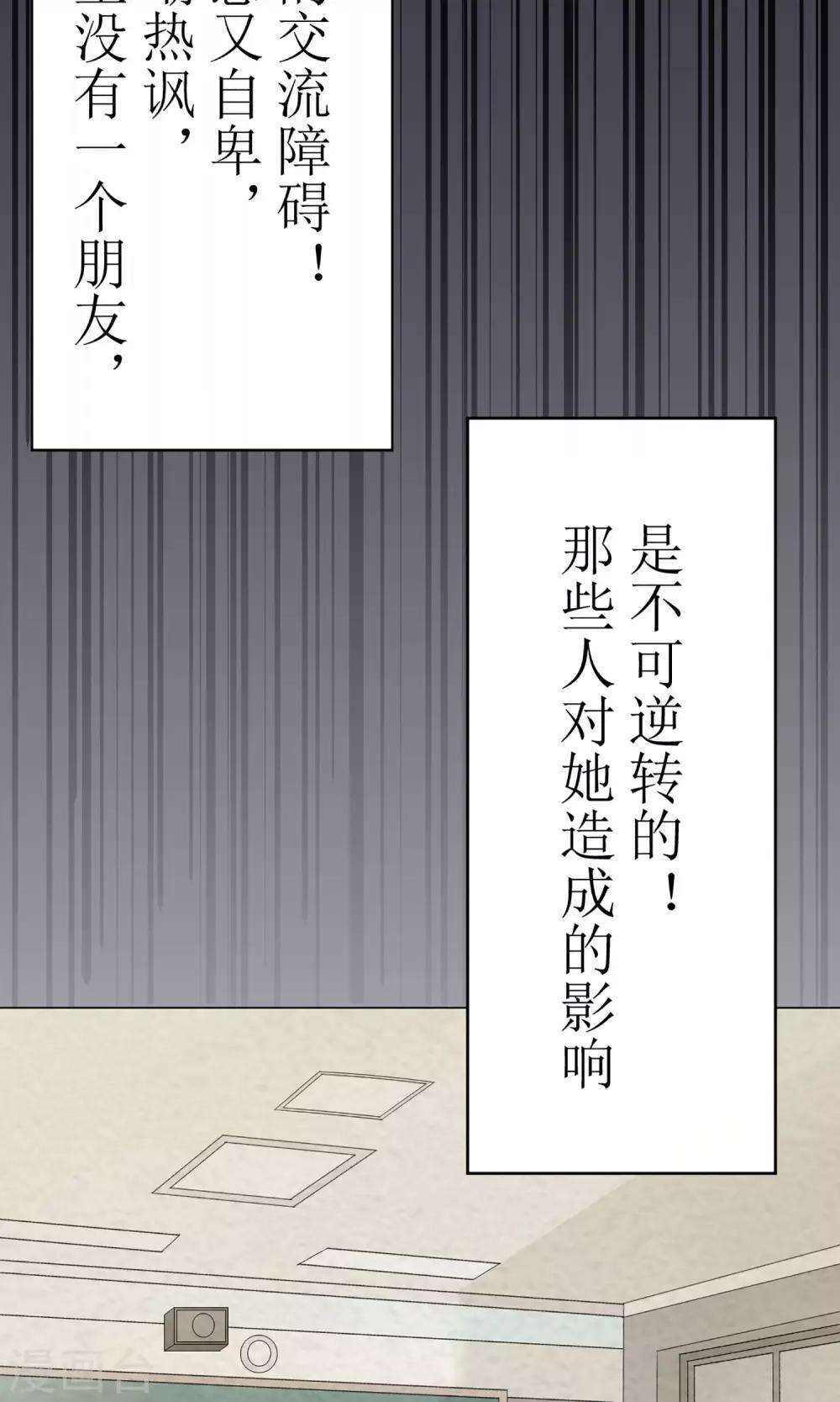 第1话 重回2009(1/2)-第1话