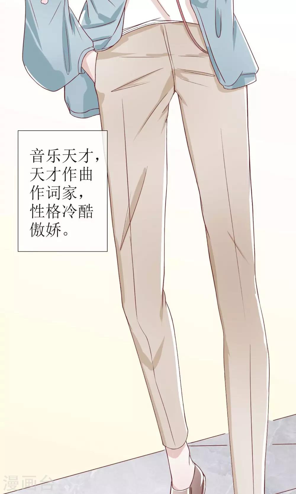 第11话 白莲花就要正面怼-第11话