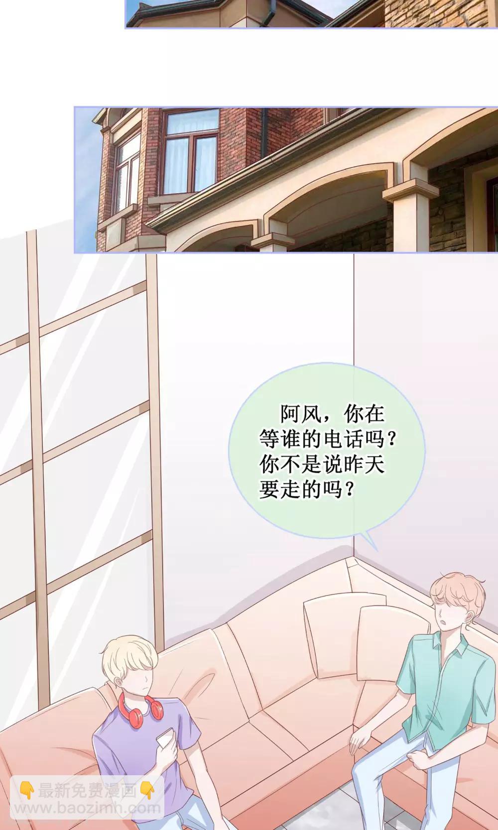 第15话 这个节奏我是要火了啊-第15话
