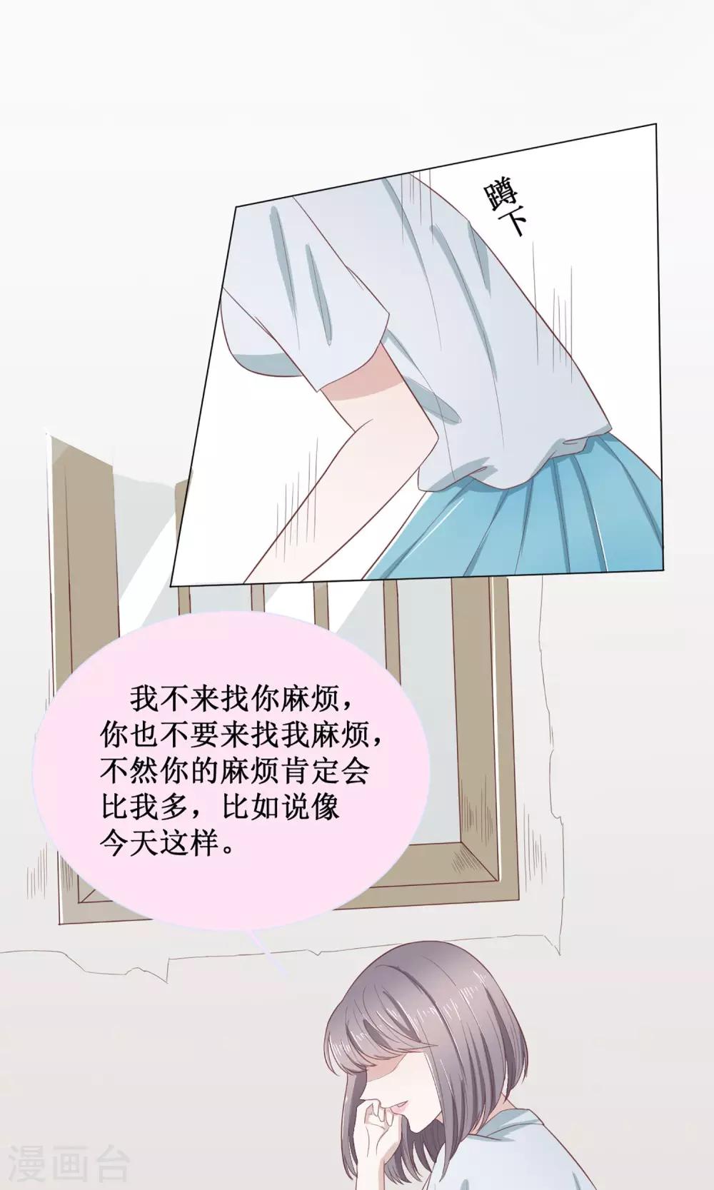 第15话 这个节奏我是要火了啊-第15话