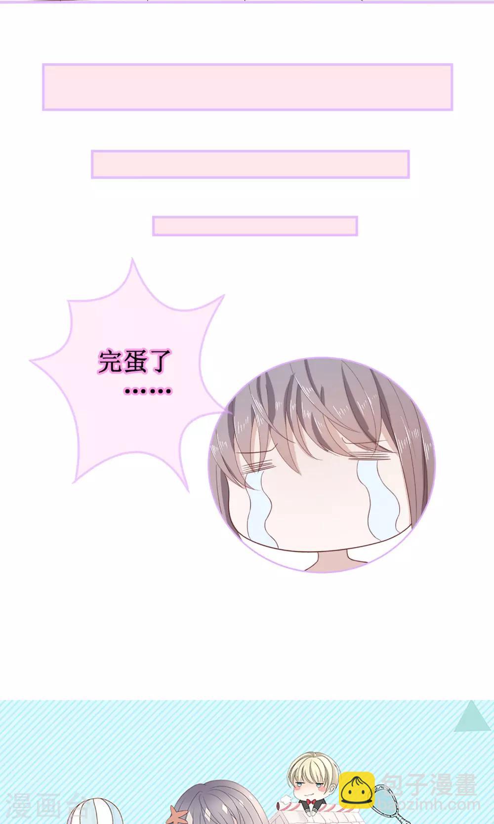 第15话 这个节奏我是要火了啊-第15话