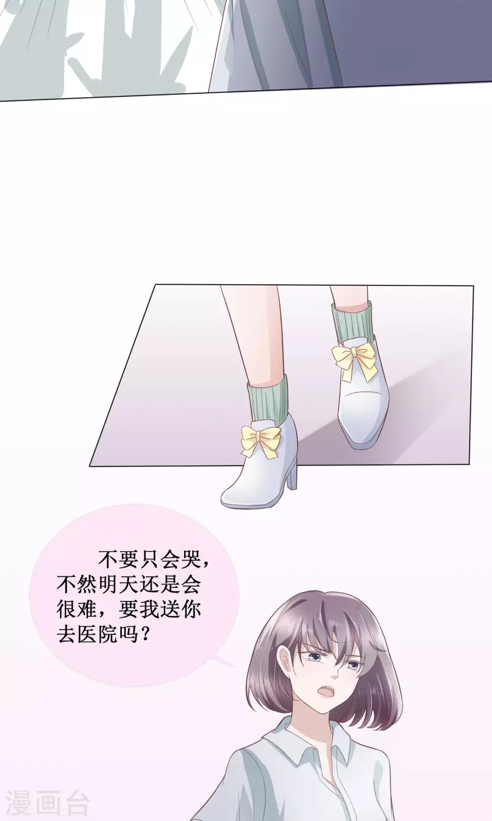 第15话 这个节奏我是要火了啊-第15话
