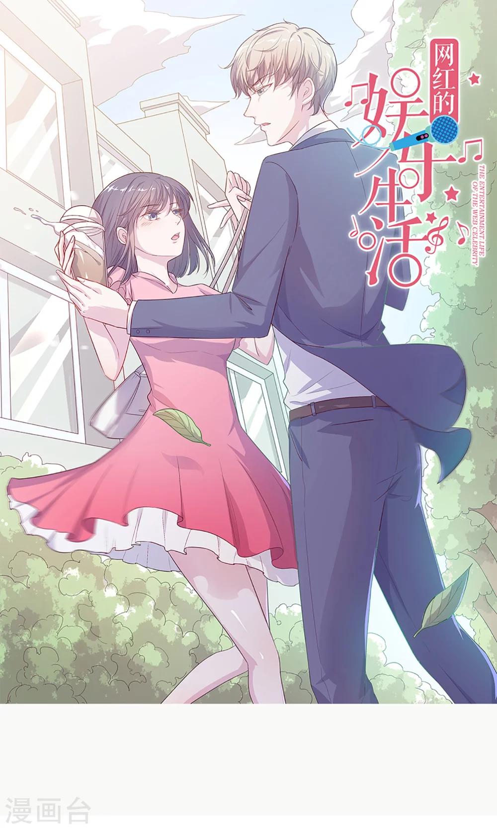 第17话 怀春少男hold不住-第17话