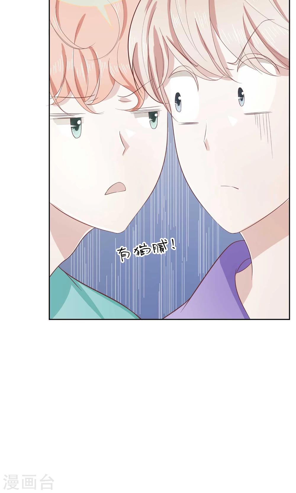 第17话 怀春少男hold不住-第17话