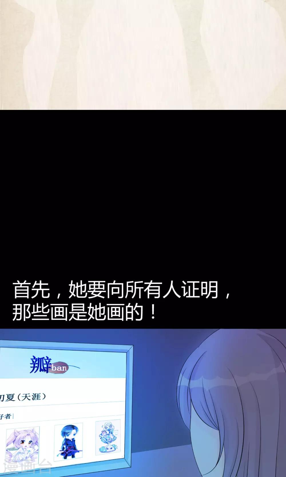 第3话 向所有人证明-第3话