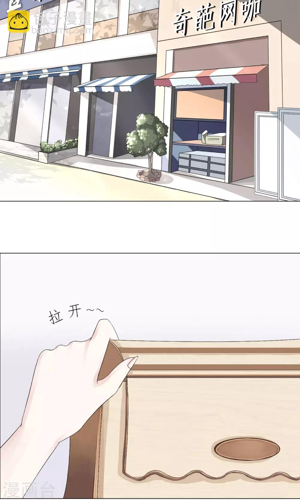 第3话 向所有人证明-第3话