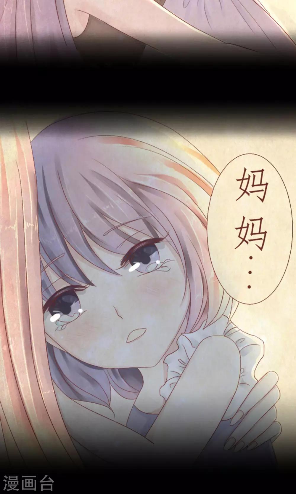 第3话 向所有人证明-第3话