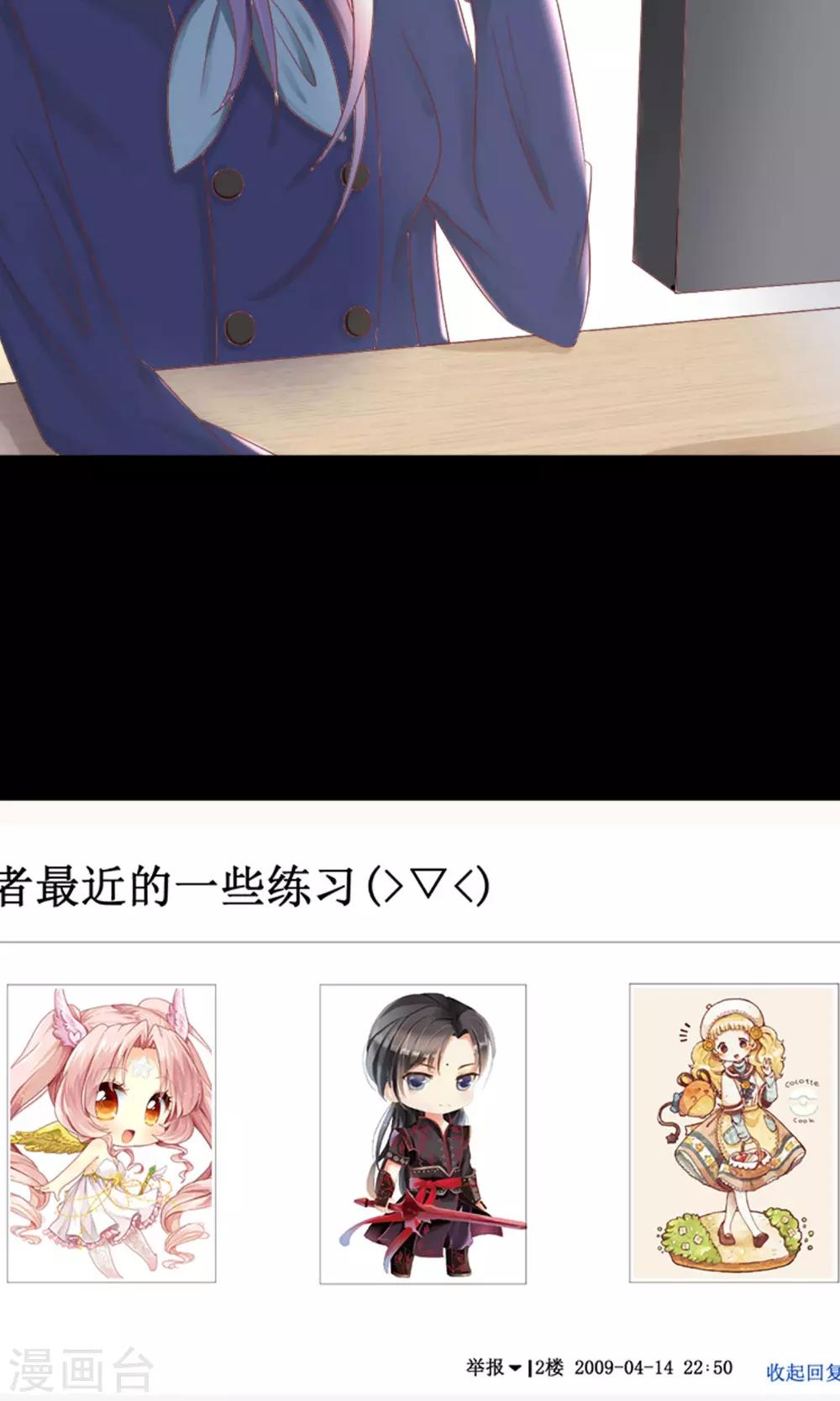 第3话 向所有人证明-第3话