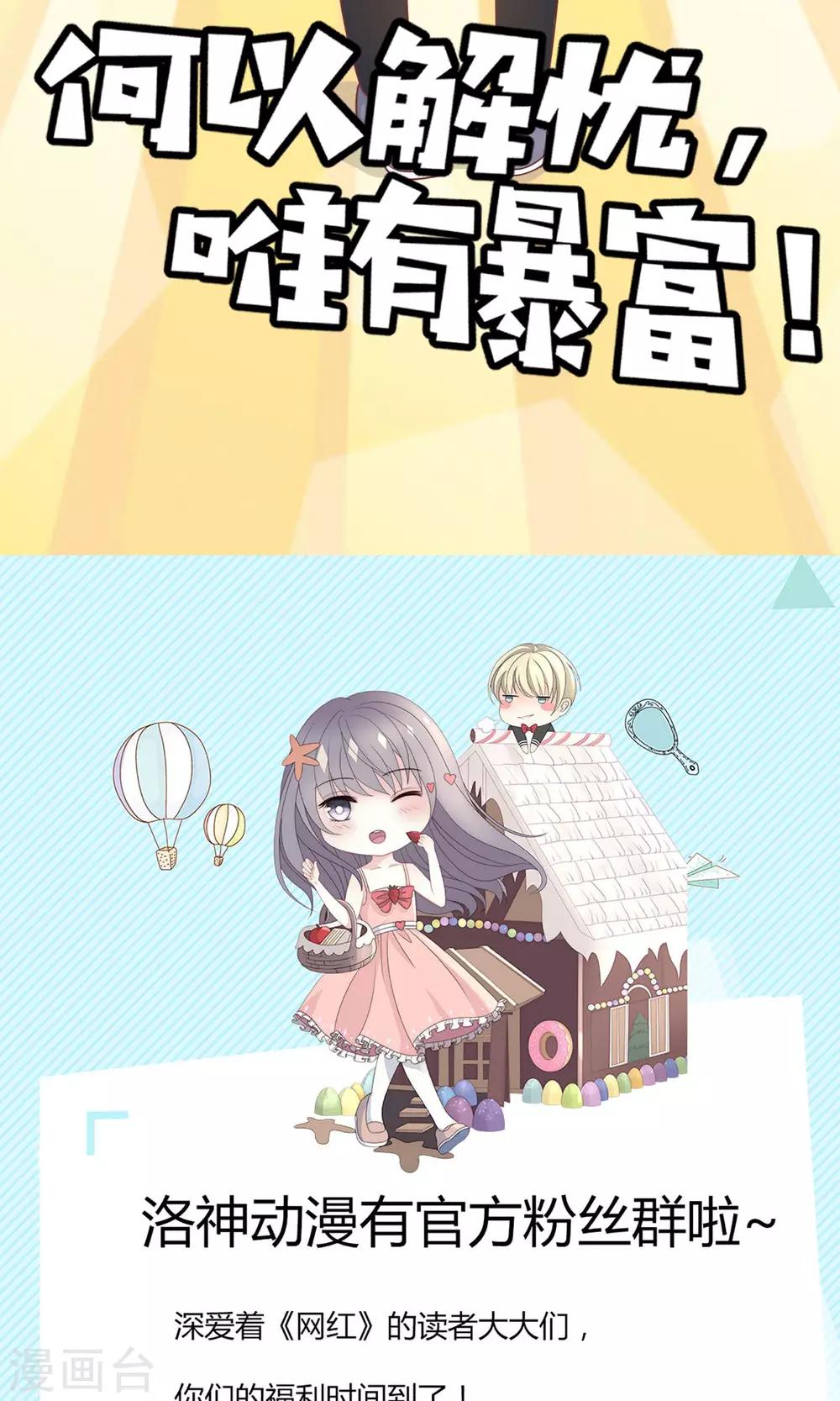 第3话 向所有人证明-第3话