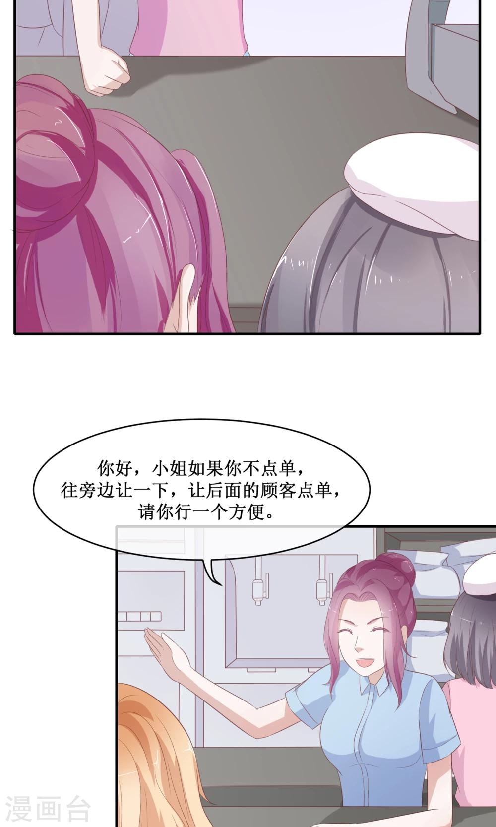 第22话 作死登场的张莉娜(1/2)-第23话