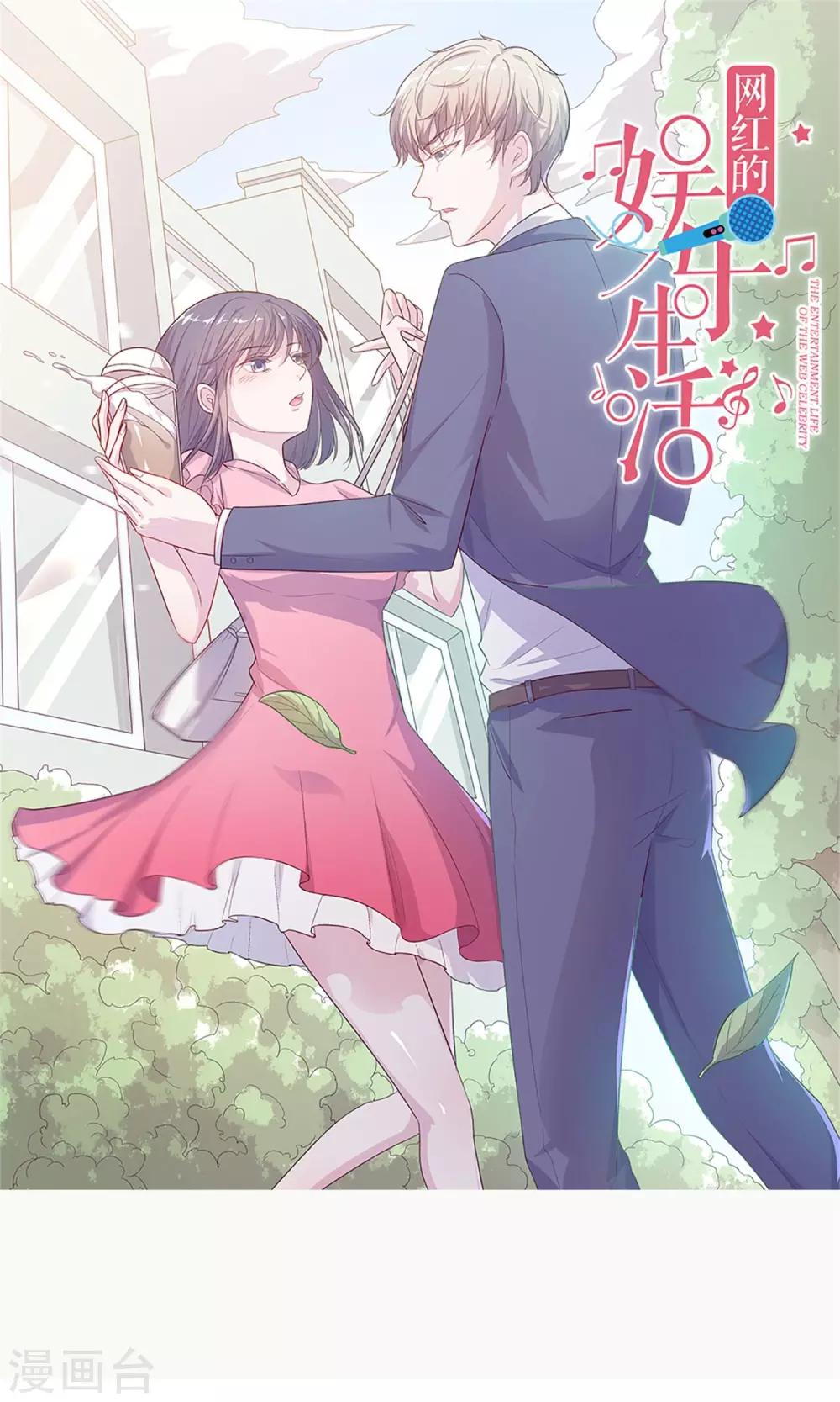 第24话 妥妥的大神一枚-第25话