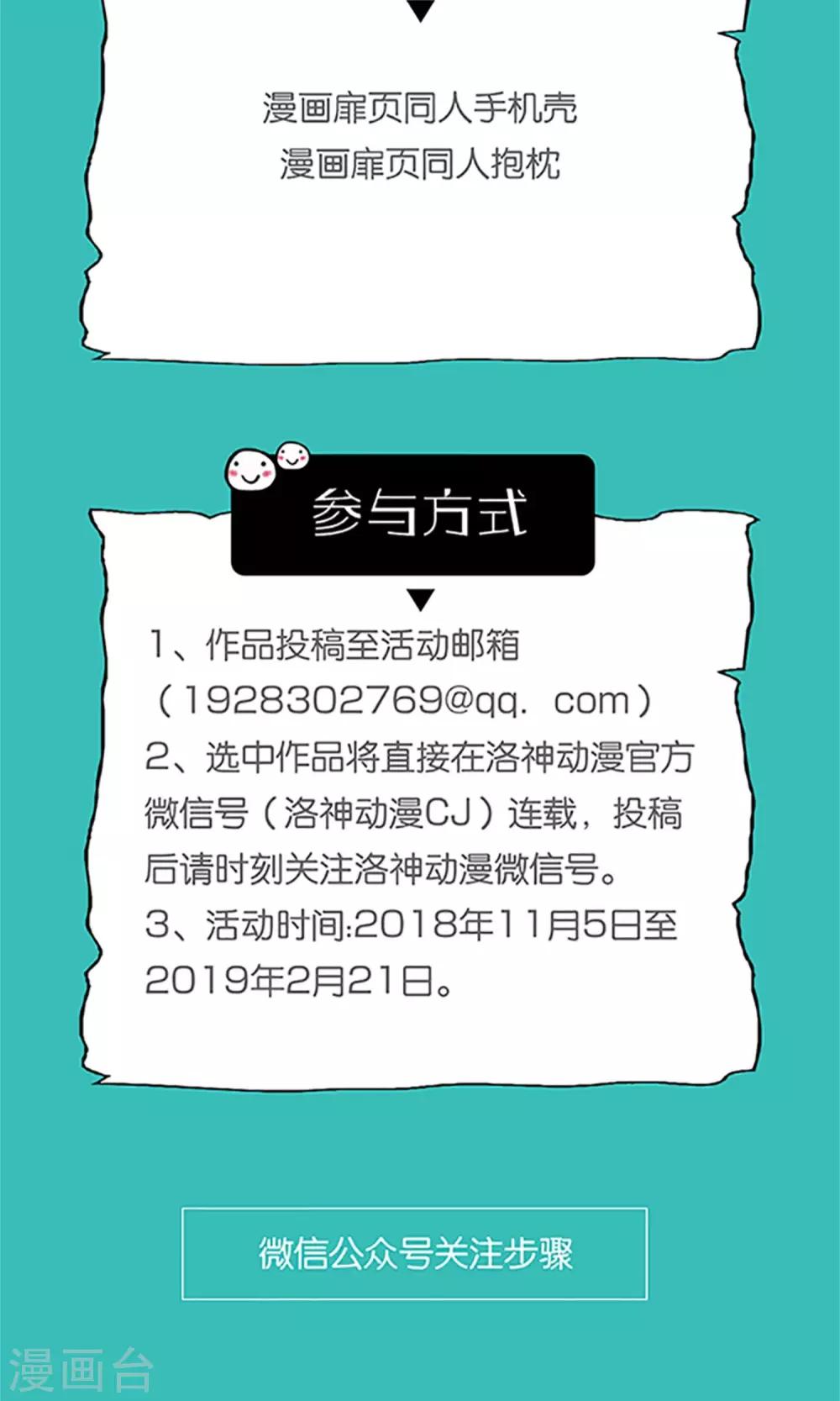 第30话 与陈今风共餐-第31话