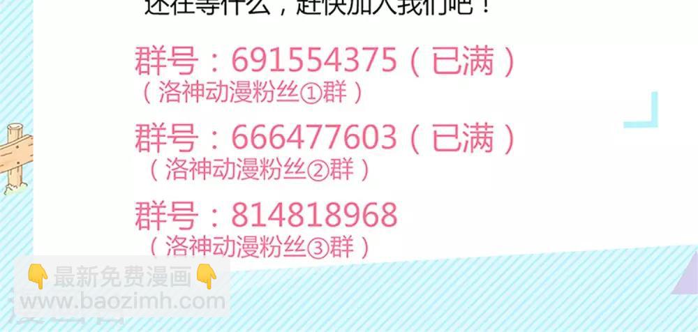 第30话 与陈今风共餐-第31话