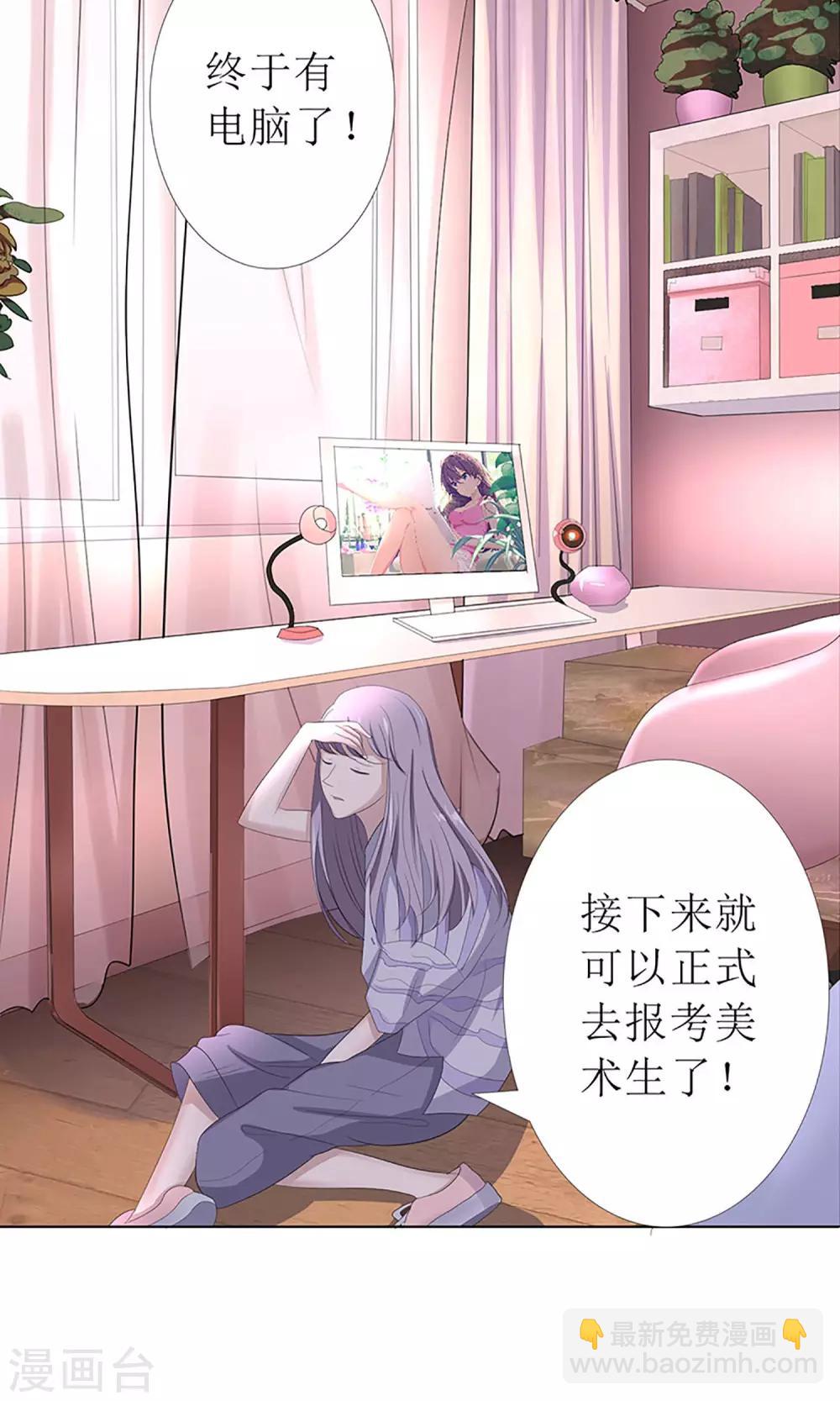 第5话 为成为网红做准备~-第5话