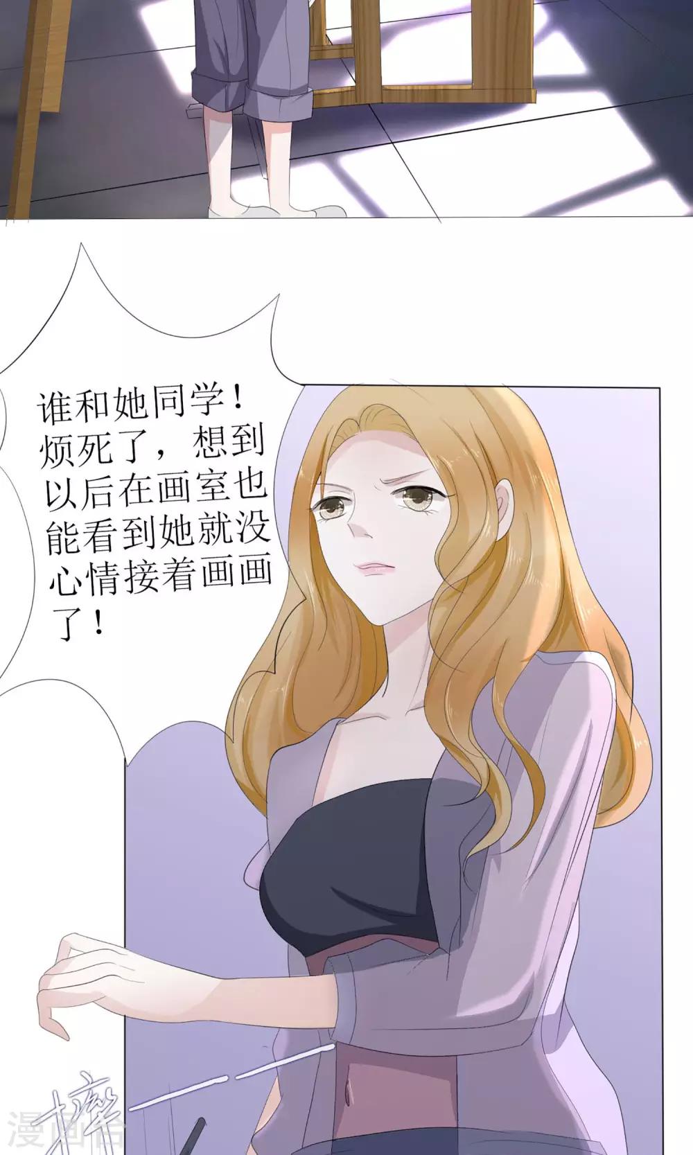 第5话 为成为网红做准备~-第5话