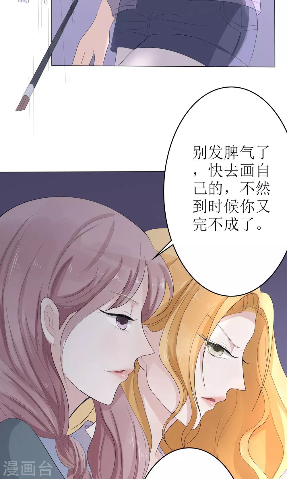 第5话 为成为网红做准备~-第5话