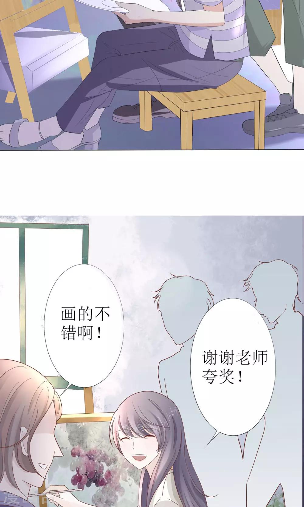 第5话 为成为网红做准备~-第5话