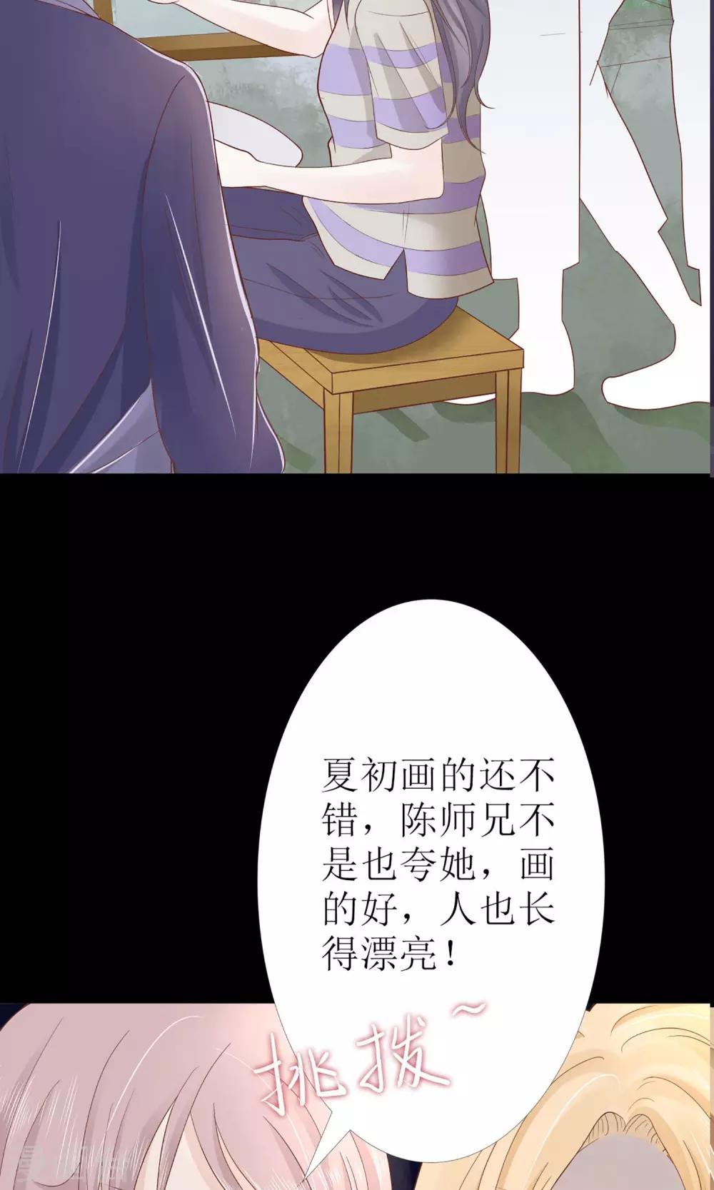 第5话 为成为网红做准备~-第5话