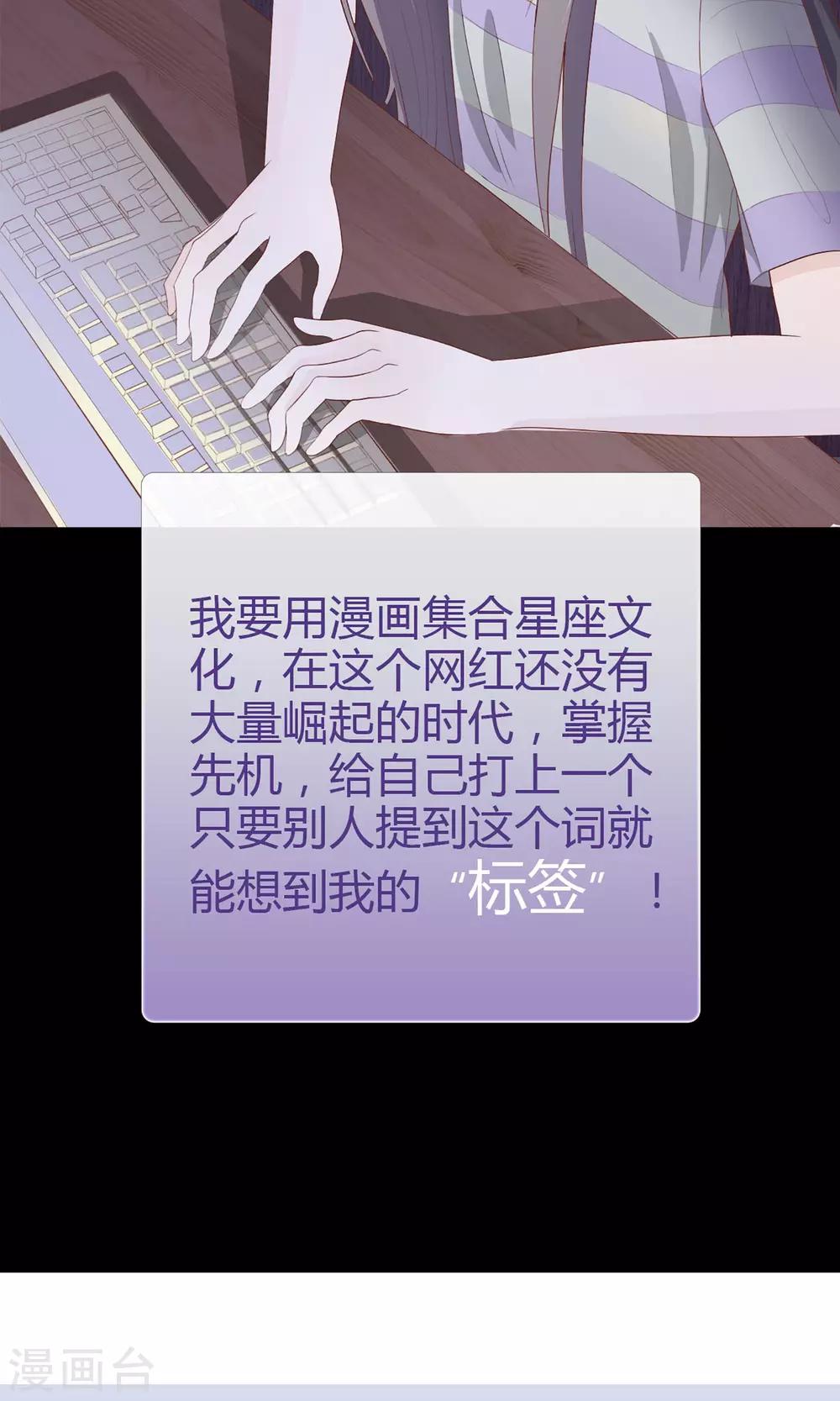 第5话 为成为网红做准备~-第5话