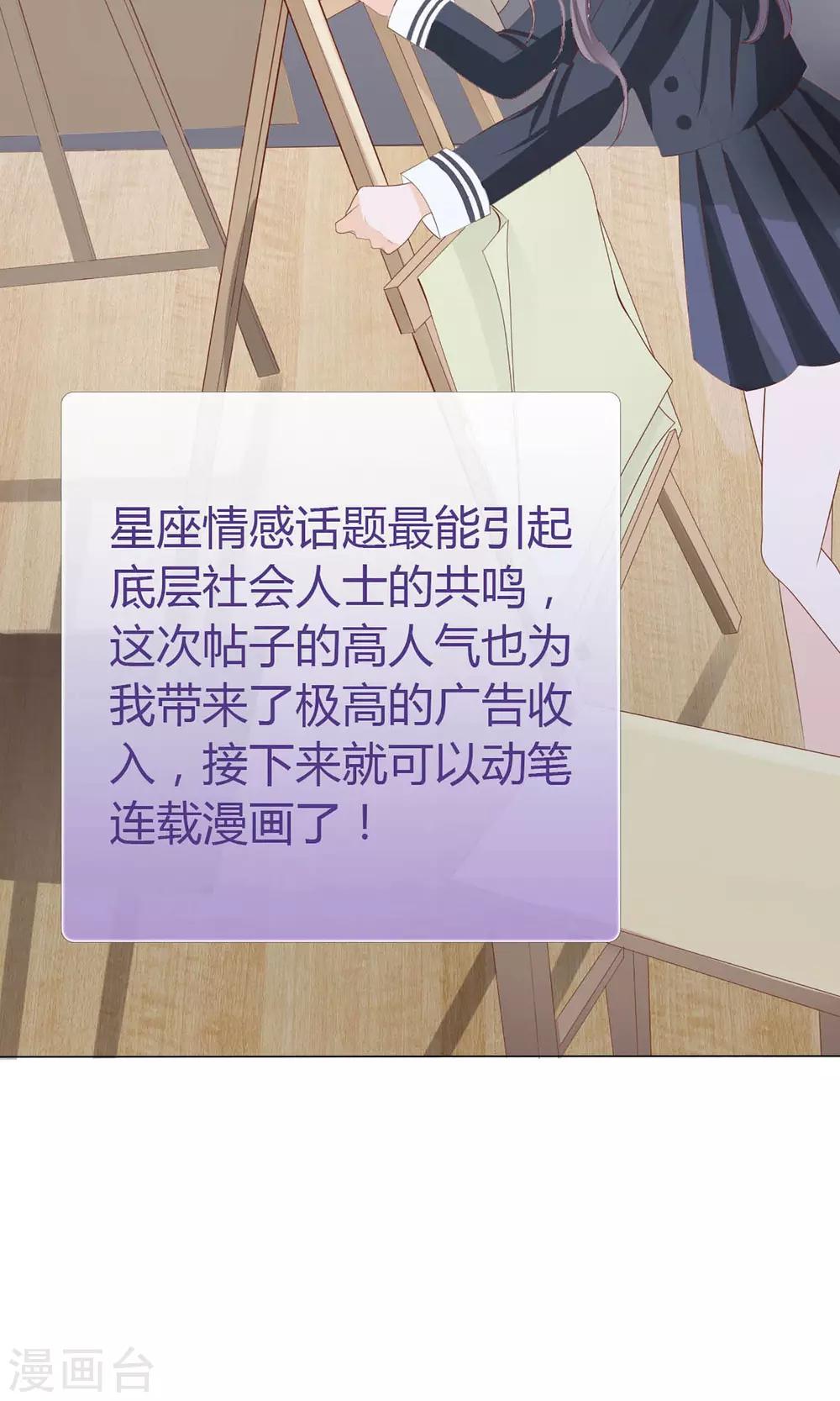第5话 为成为网红做准备~-第5话