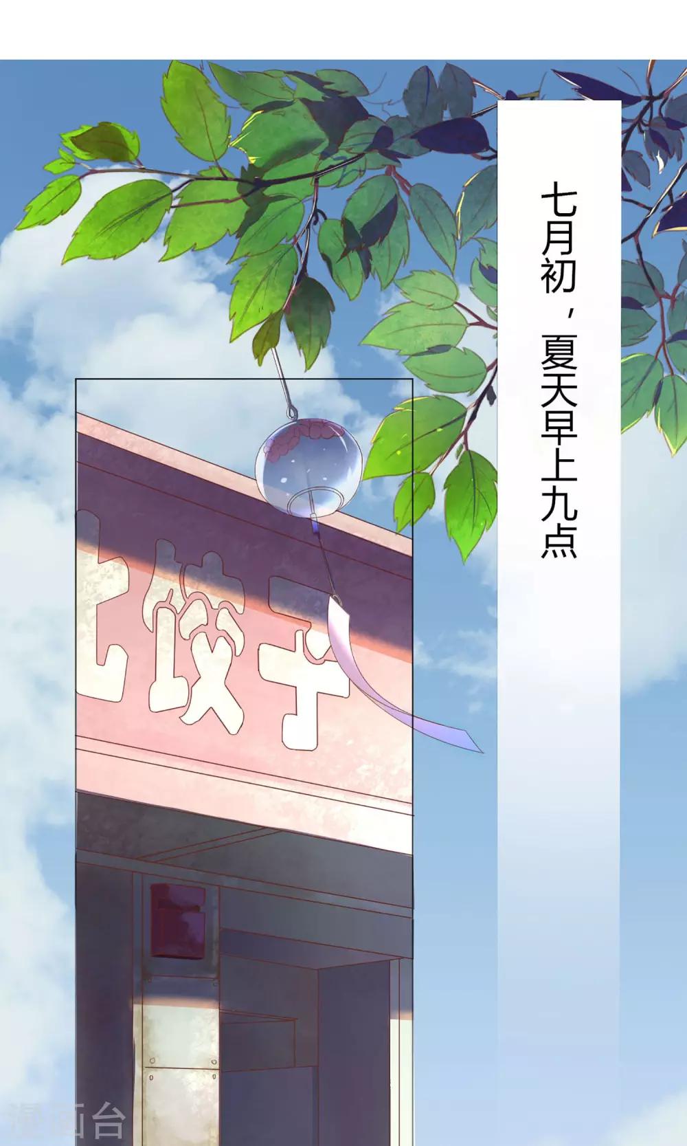 第5话 为成为网红做准备~-第5话