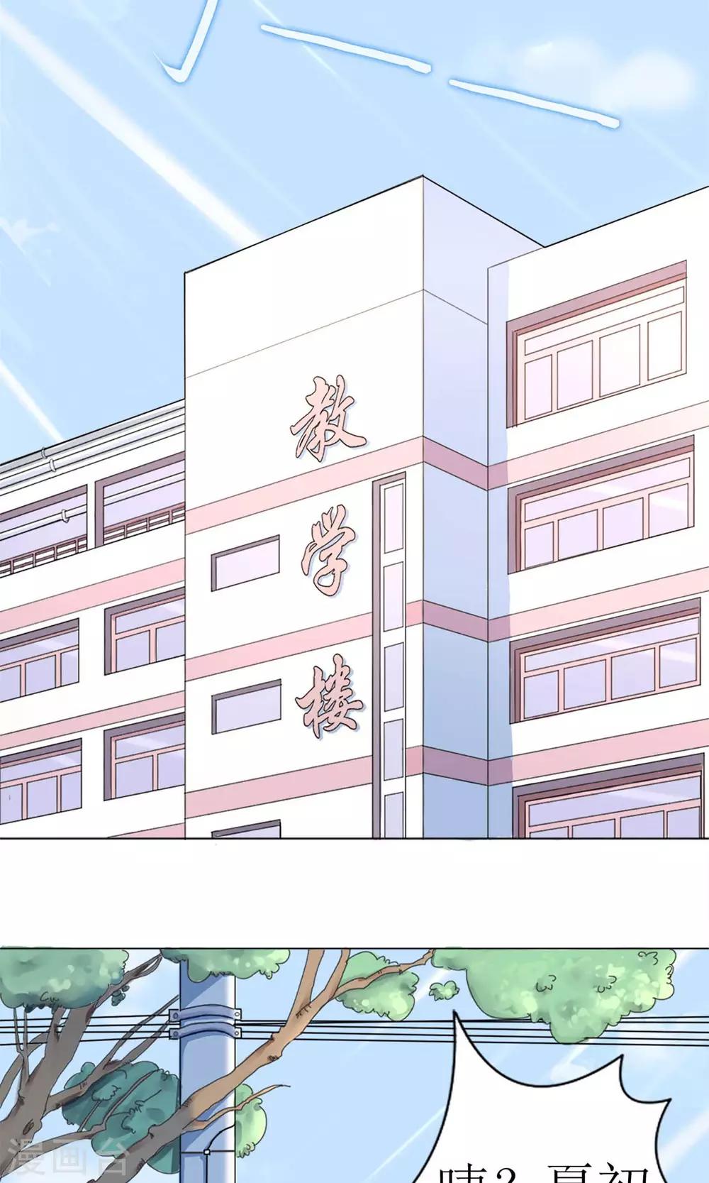 第5话 为成为网红做准备~-第5话