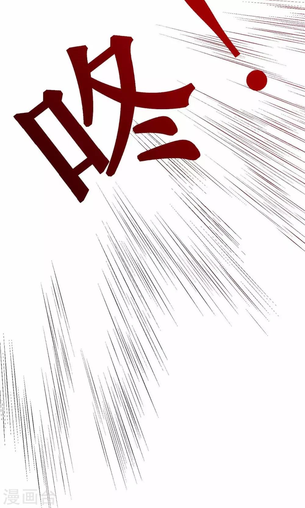 第7话 被群diss的滋味-第7话