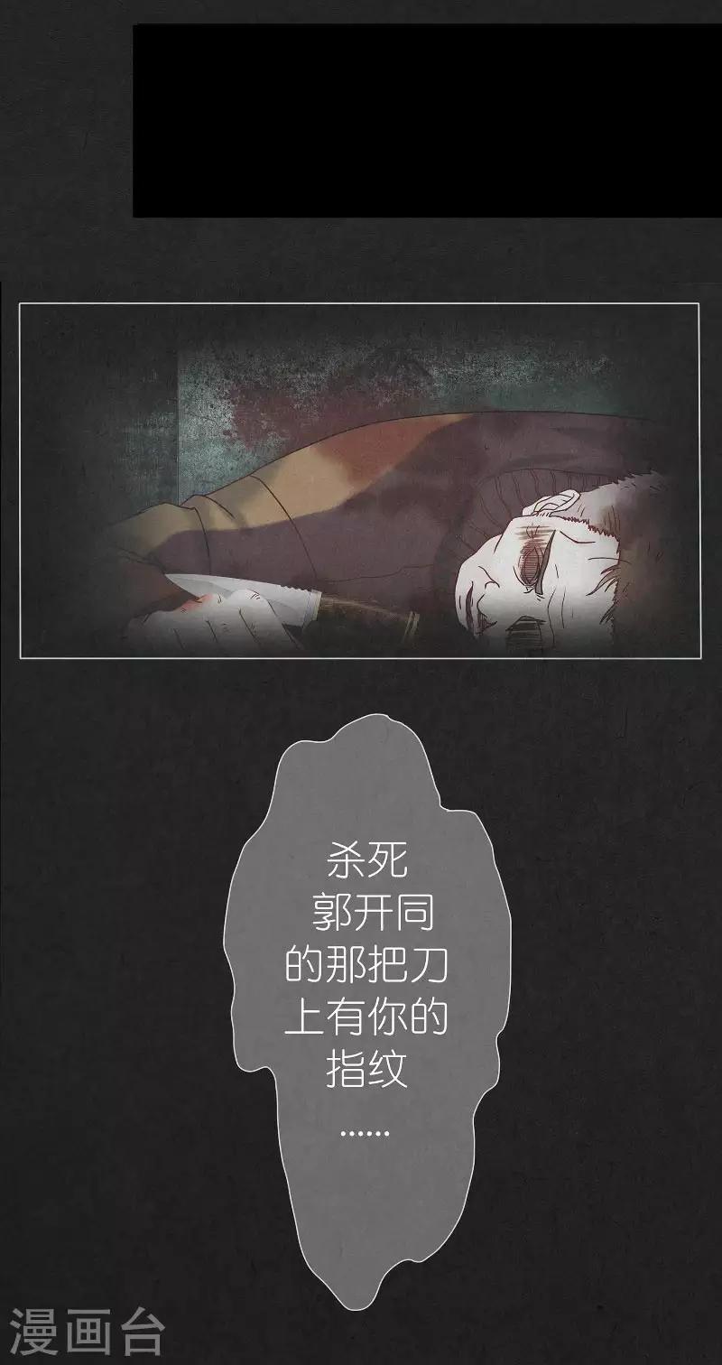 第1话 重生-第1话