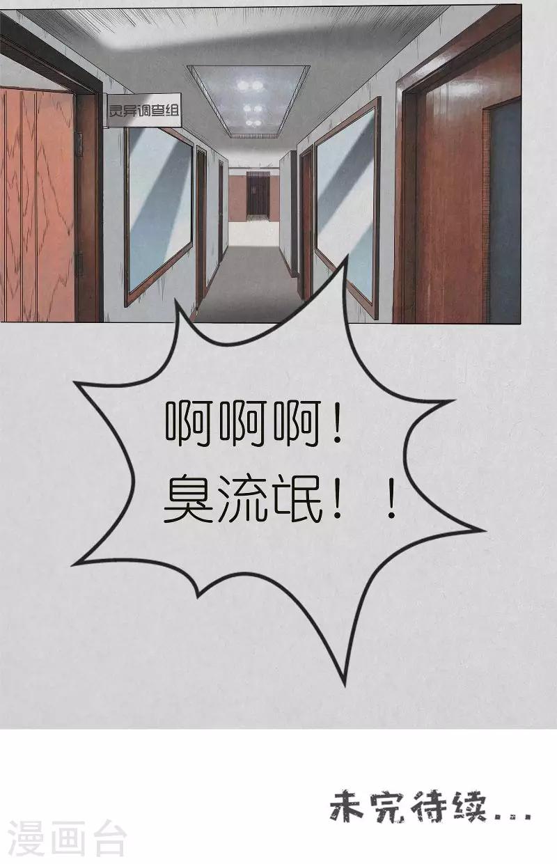第1话 重生-第1话
