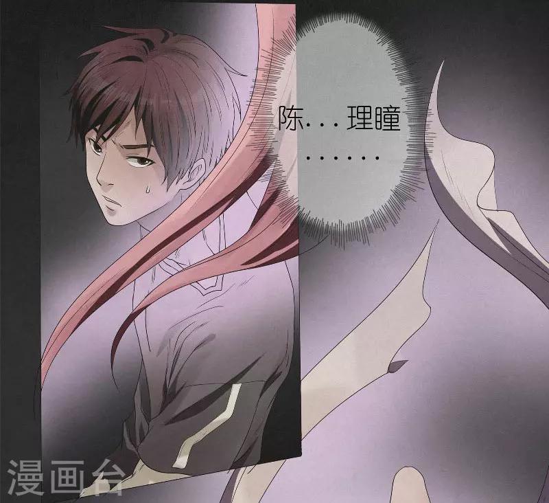 第11话 重返冬至夜-第11话