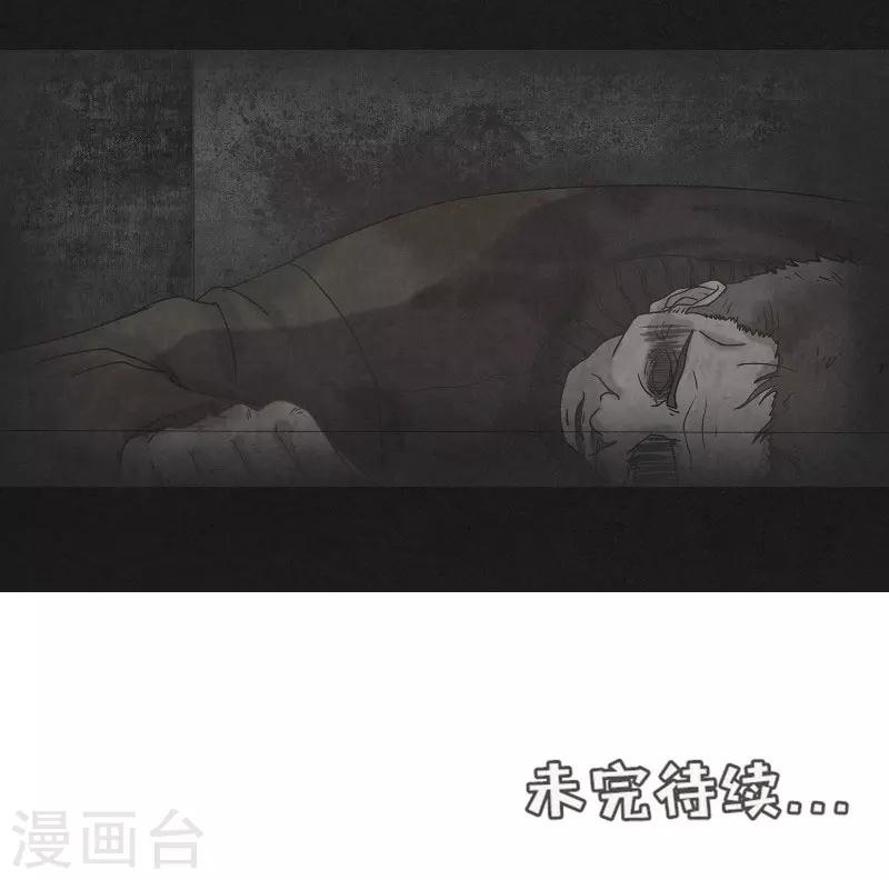 第11话 重返冬至夜-第11话